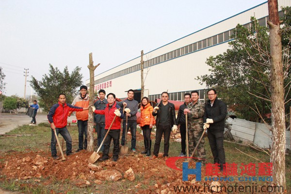 桂林鴻程員工在植樹(shù)節(jié) 桂林鴻程員工在植樹(shù)節(jié)