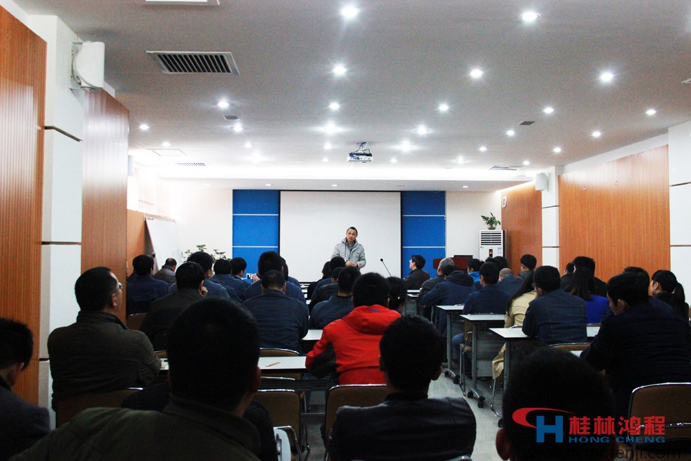 桂林鴻程磨粉機誠邀力源集團高層開展經營培訓會 桂林鴻程磨粉機誠邀力源集團高層開展經營培訓會