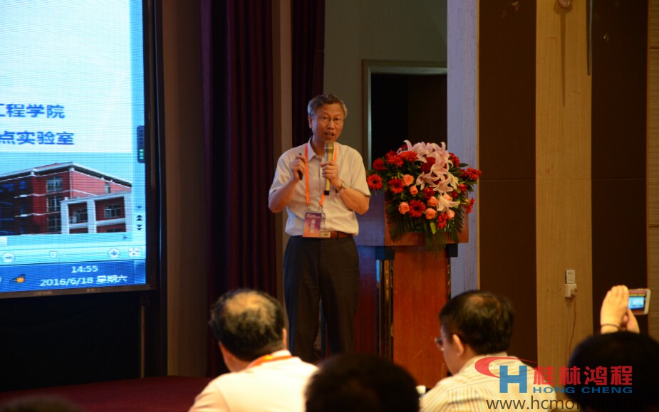 鄭水林教授在第十七屆全國非金屬礦加工利用技術交流會上做報告 鄭水林教授在第十七屆全國非金屬礦加工利用技術交流會上做報告