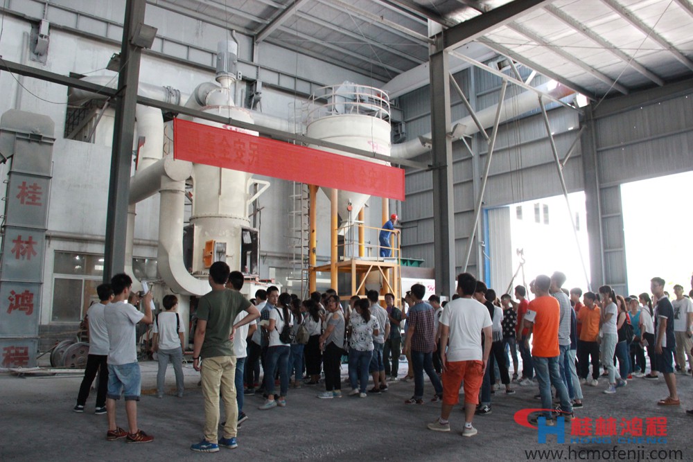 湖南工學院參觀桂林鴻程磨粉機生產流程 湖南工學院參觀桂林鴻程磨粉機生產流程