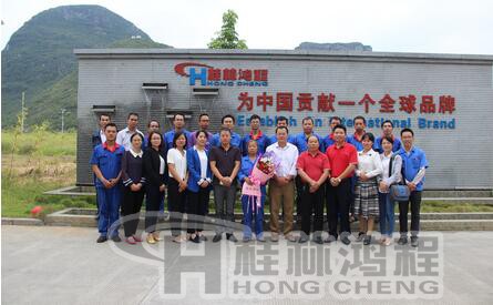   桂林鴻程為鄧水英同志舉行退休職工歡送會，祝其晚年安康！