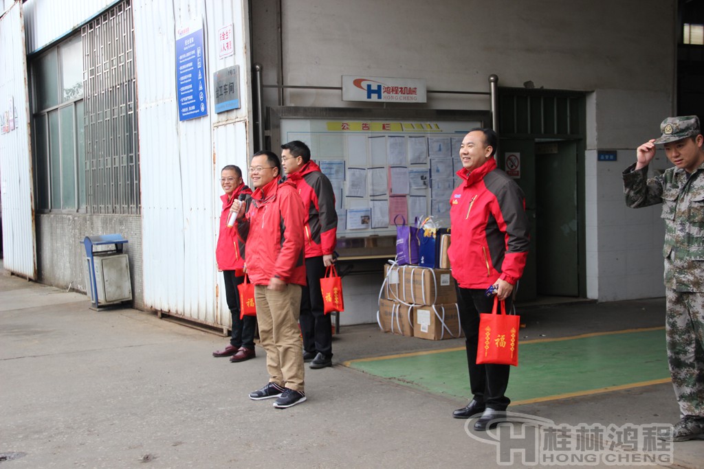 磨粉機(jī)廠，桂林鴻程，容北國(guó)，容新國(guó)，容棟國(guó)