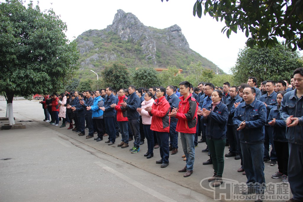 磨粉機(jī)廠，桂林鴻程，容北國(guó)，容新國(guó)，容棟國(guó)