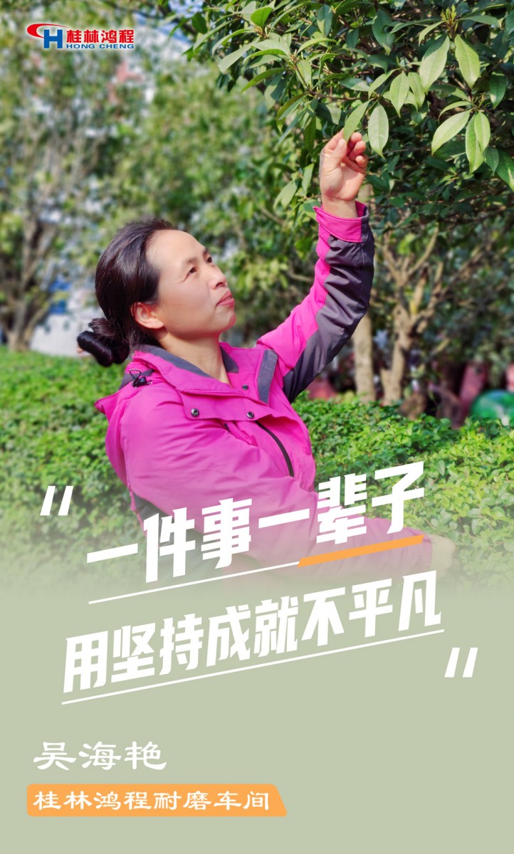 【3.8女神節(jié)】她們脫下工裝,驚艷了時(shí)光…… 【3.8女神節(jié)】她們脫下工裝,驚艷了時(shí)光……