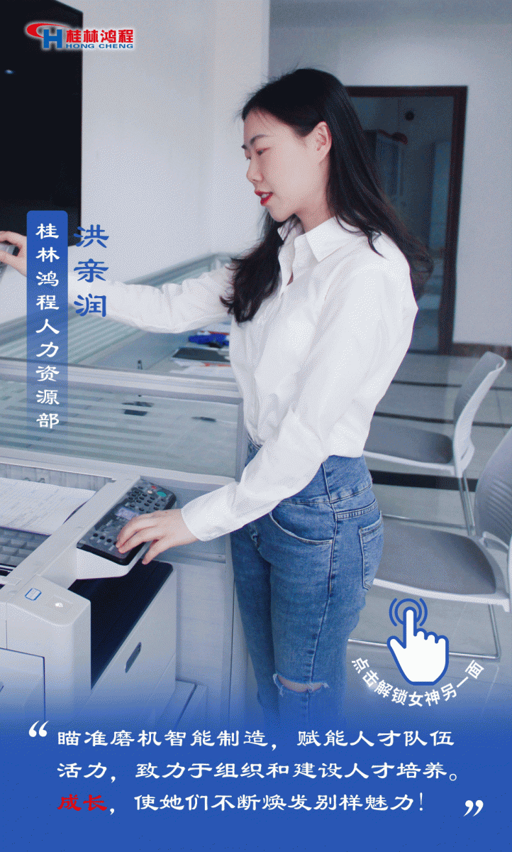 【3.8女神節(jié)】她們脫下工裝,驚艷了時(shí)光…… 【3.8女神節(jié)】她們脫下工裝,驚艷了時(shí)光……